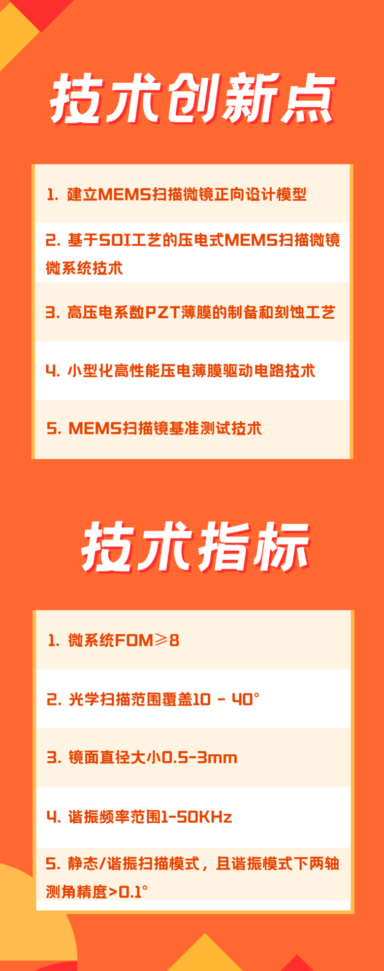 企业微信截图_17343161151098.png