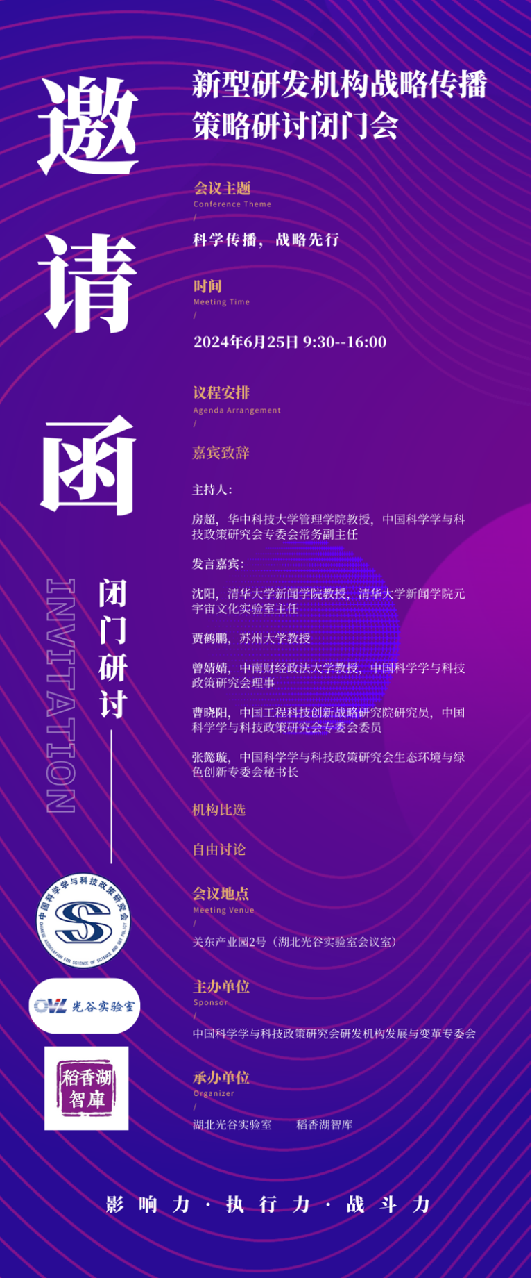 企业微信截图_17351959994881.png