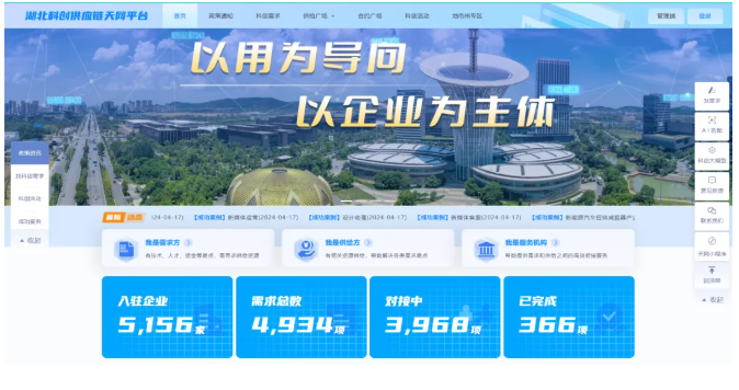 企业微信截图_1735196820573.png