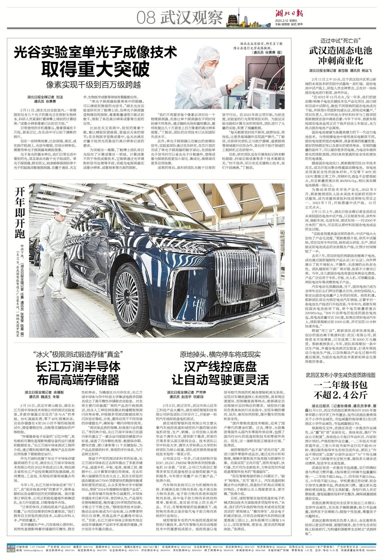 微信图片_20250307115913.jpg